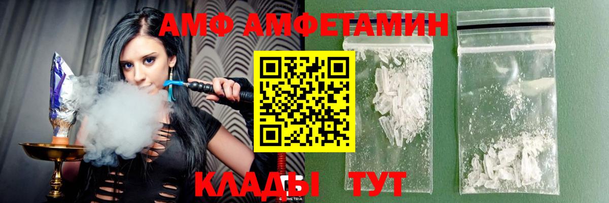 АМФ 98%  Вход с VPN  АМФ  Великий Новгород 