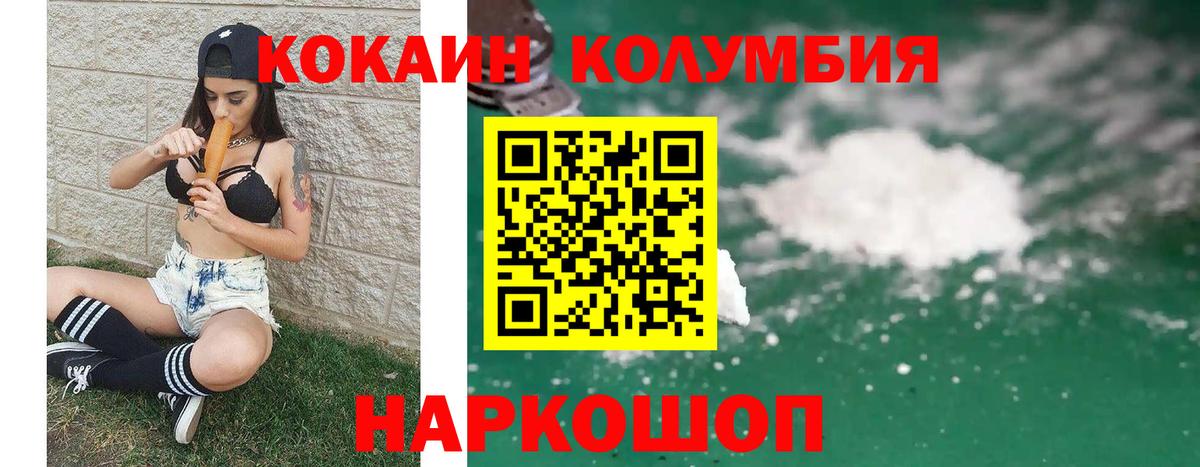 Cocaine Fish Scale  Вход с VPN  Великий Новгород  Cocaine Боливия 