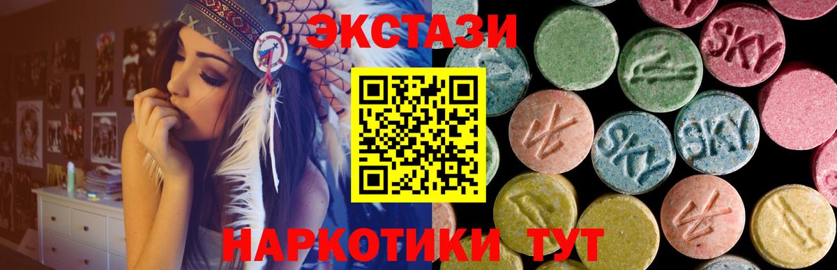 Великий Новгород  Экстази MDMA  как найти   ЭКСТАЗИ  Вход с VPN  сайты даркнета наркотические препараты  Экстази louis Vuitton 