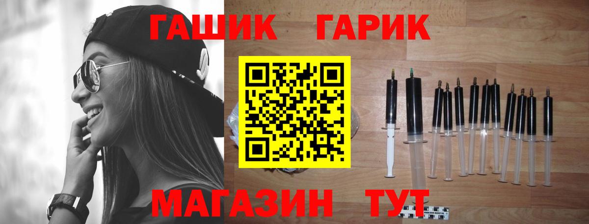 ГАШ hashish  Вход с VPN  ГАШИШ 40% ТГК  Гашиш  Великий Новгород 