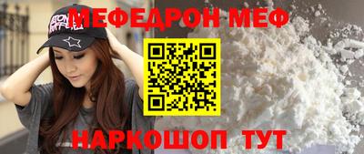 эйфоретик Малгобек