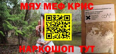 гашик Мариинск