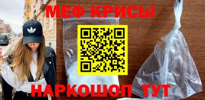 гашик Мариинск