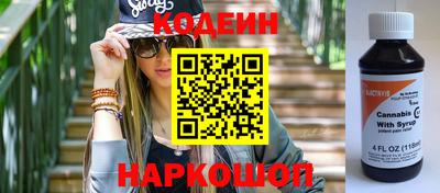 гашик Мариинск