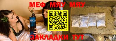 эйфоретик Малгобек