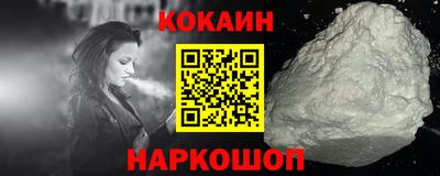 героин Малоярославец