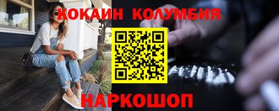 гашик Мариинск