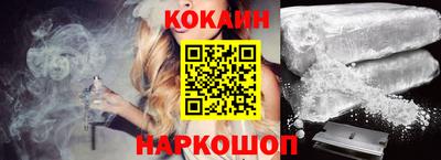 гашик Мариинск