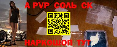 героин Малоярославец