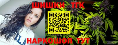 гашик Мариинск