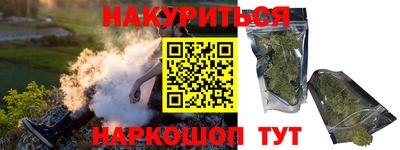 эйфоретик Малгобек