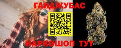 гашик Мариинск