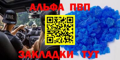 гашик Мариинск