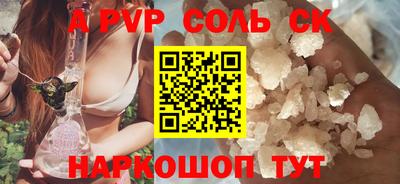 гашик Мариинск