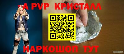 героин Малоярославец