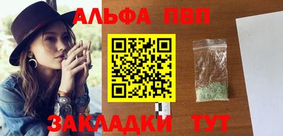 COCAINE Гусь-Хрустальный