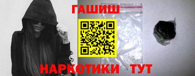 гашик Мариинск