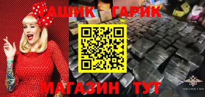 героин Малоярославец