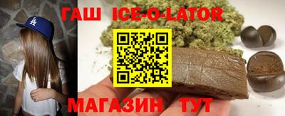 героин Малоярославец