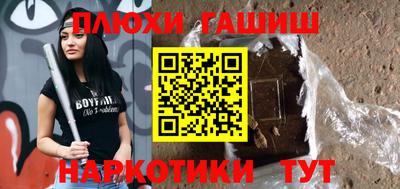 героин Малоярославец