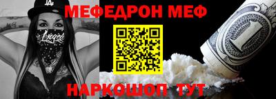 гашик Мариинск