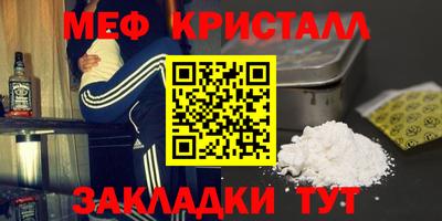 гашик Мариинск