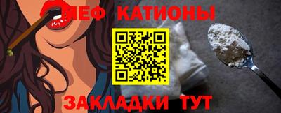 гашик Мариинск
