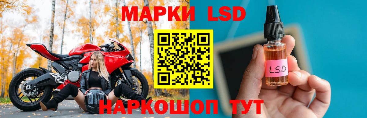 Великий Новгород  Лсд 25 экстази кислота  Вход с VPN  Лсд 25 экстази кислота 