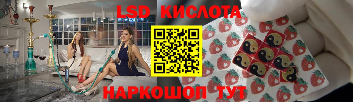 ТГК  Великий Новгород  Вход с VPN  Меф   ГАШ  Купить закладку  Марихуана 