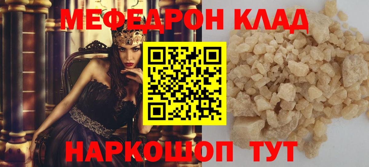 МЕФ  Великий Новгород
