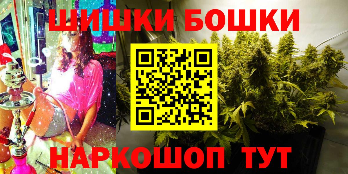 Великий Новгород  Марихуана конопля  Канабис Ganja  Вход с VPN  Шишки марихуана марихуана 